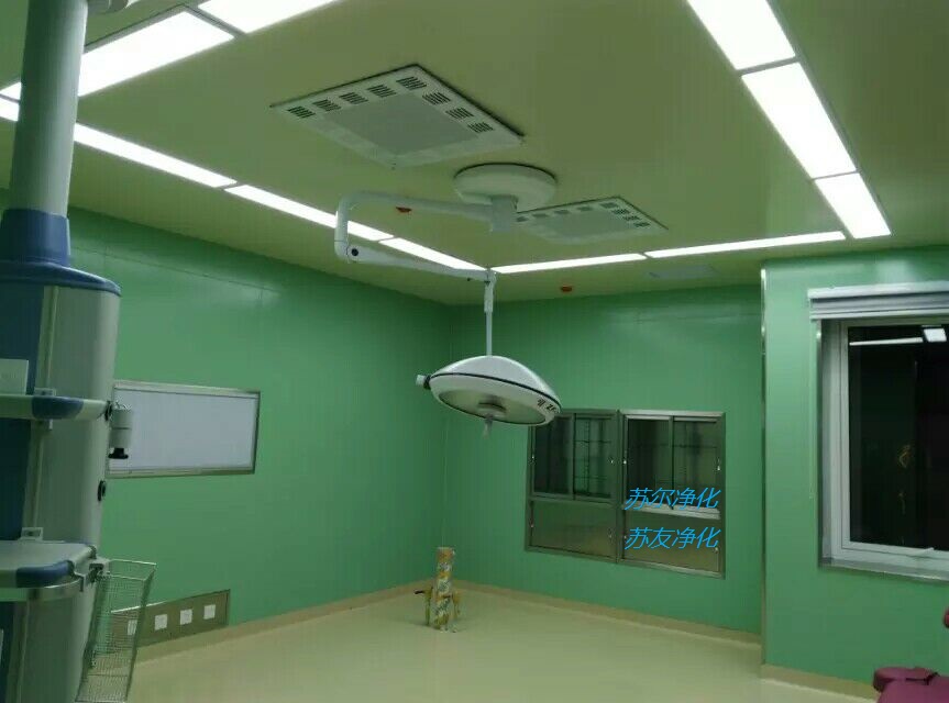 手术室