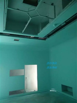 手术室施工