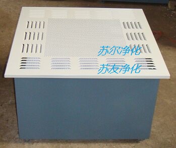 自净器