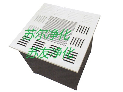 高效送风口