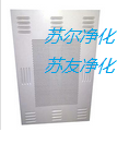 高效送风口、调节阀