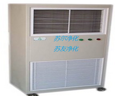 移动式自净器