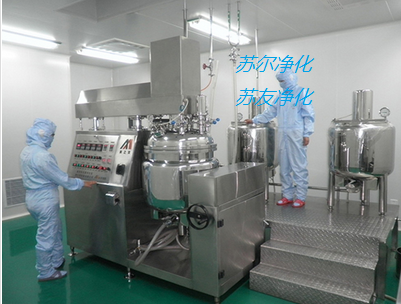 日用化妆品净化车间