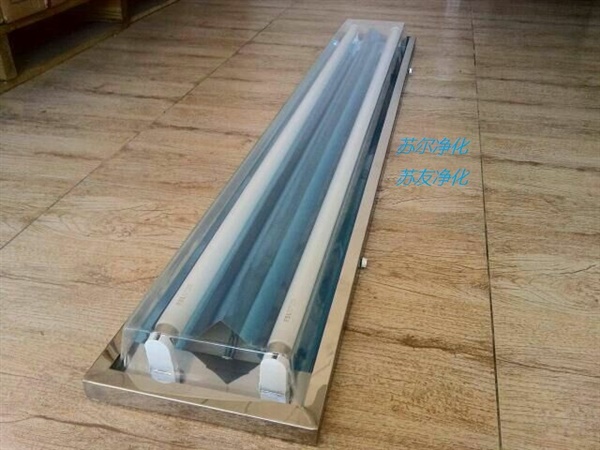 净化灯